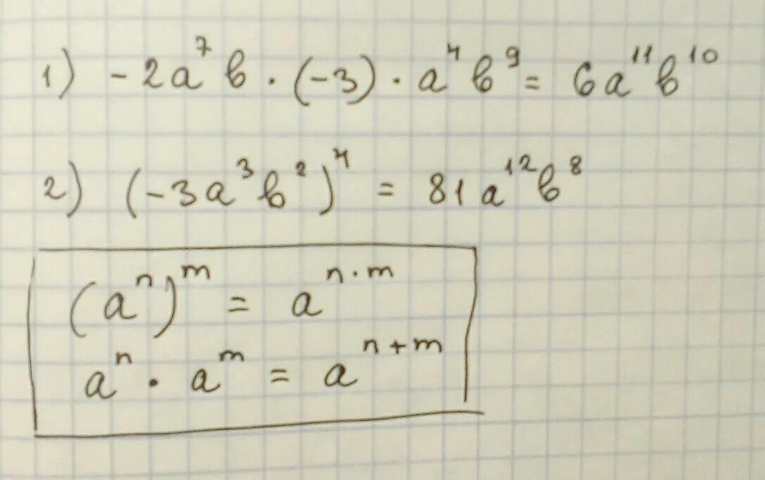 C 3a 6. 3a+3b+3c ответ. A) (2x - 3)(4x + 1); б) (3.х - у)(2у - 7x); b) a(a + 4) - (a - 2)(a + 6); г) (1 - 3b)(9b2 + 3b + 1).. 2a+b решение. B2:3a решение.