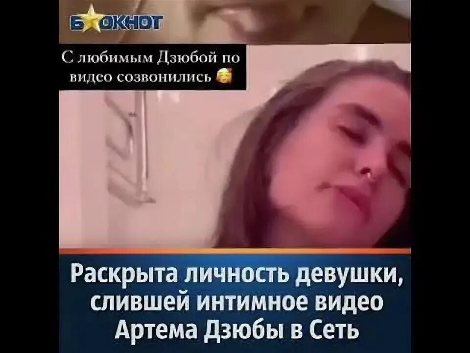 Дзюба родственники. Жена Дзюбы слив. Артём Дзюба слив девушка. Анна Дзюба и Артем Дзюба. Анна Дзюба и Артем Дзюба родственники.