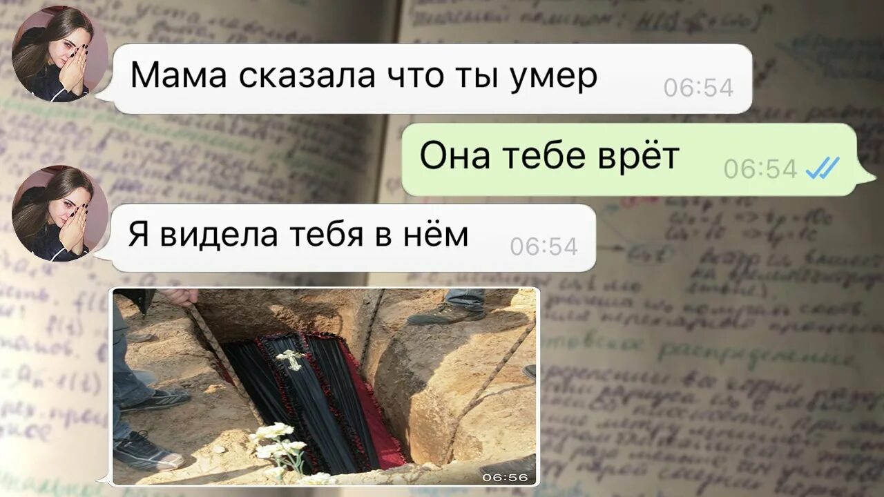 Отец оказался жив