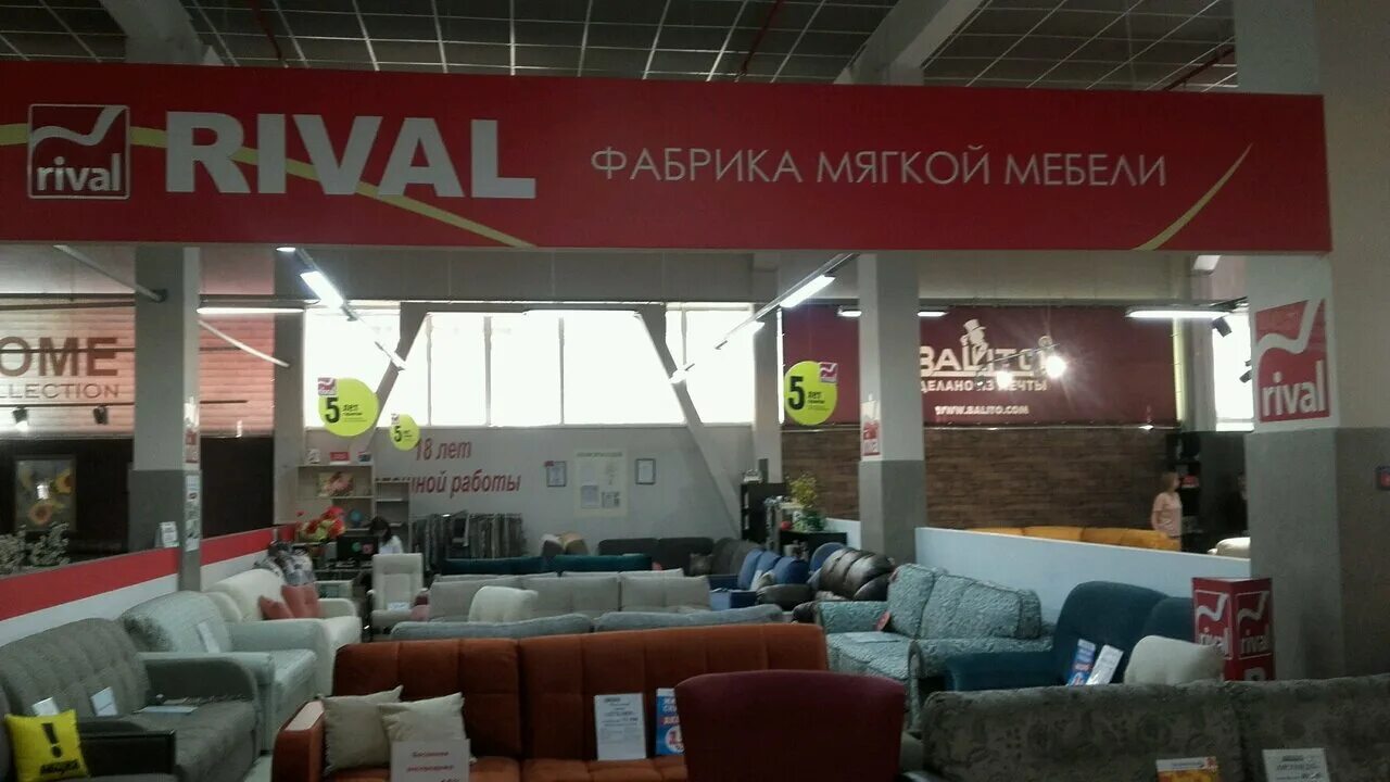 калуга рынок мебель. калуга улица достоевского 27. первый мебельный калуга. магазин первый мебельный калуга. ул.