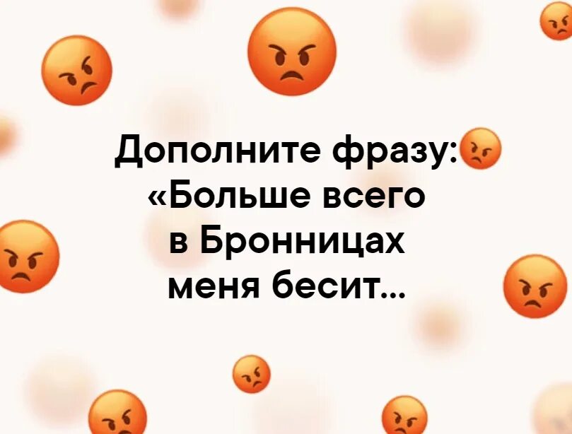 Дополни фразу будь. Дополните фразу. Дополни фразу. Будь дополнить фразу. Фразы крупные.