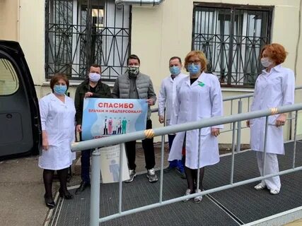 Учреждения здравоохранения республики башкортостан
