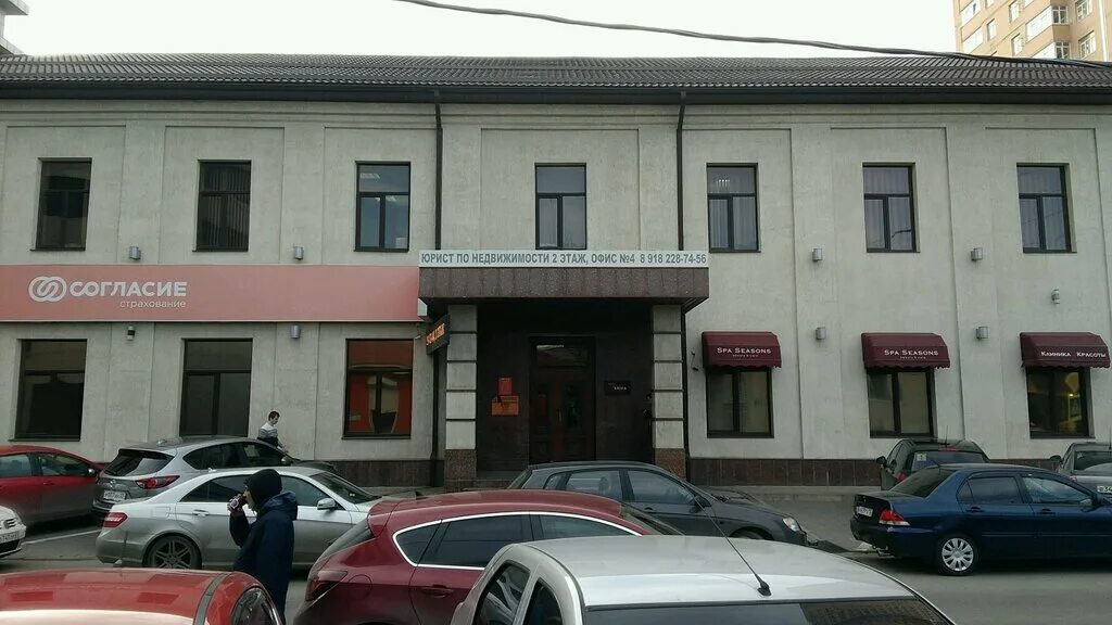 Г краснодар ул им леваневского д 185. Ул леваневского 185. г краснодар леваневского 185. леваневского 1851 краснодар. краснодар ул леваневского.