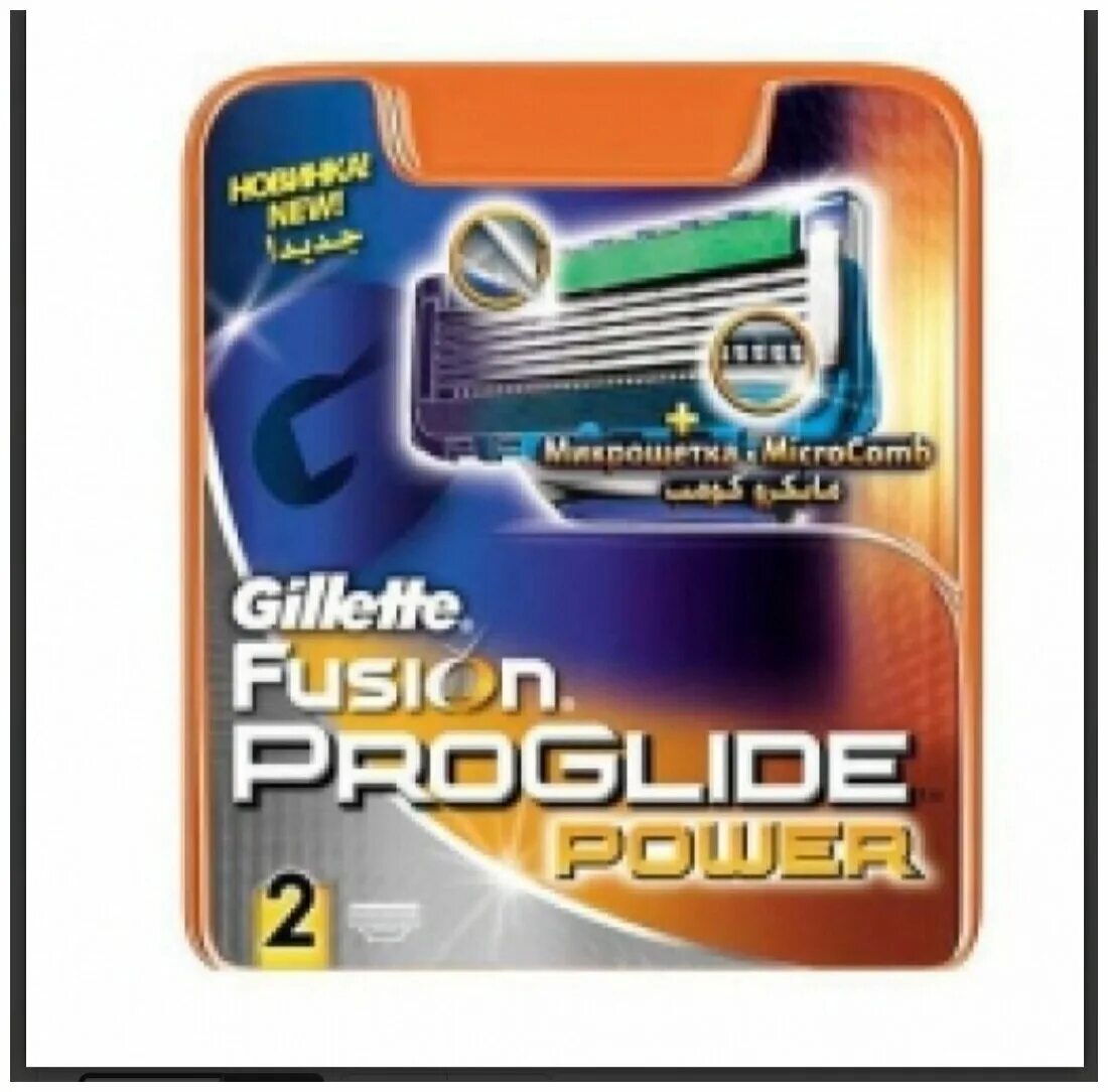 Лезвия fusion 5 proglide power. Лезвия fusion 5 proglide power