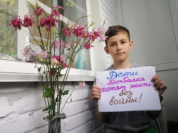 Мастер класс дети донбасса. Мастер класс дети донбасса. Дети донбасса сироты. Дети донбасса за мир. Тольятти в деталях приемные дети.