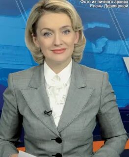 Телеведущие новосибирска