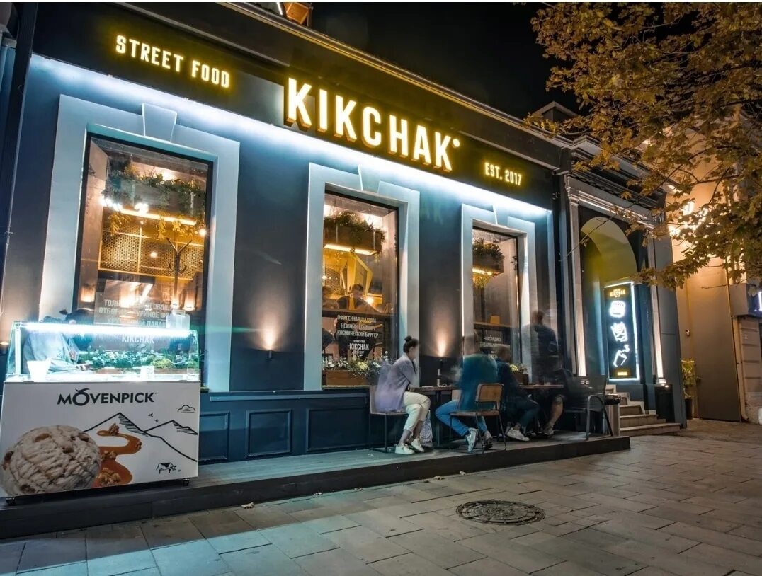 Чак норрис во вьетнаме. Кикчак шаурма ростов. Чак гларман. Кик чак. Лило ростов на дону ресторан.