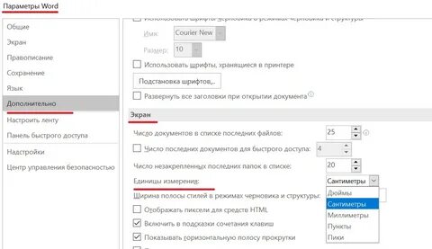Настройки указаны неверно