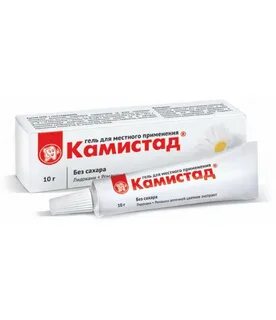 Мазь с лидокаином названия