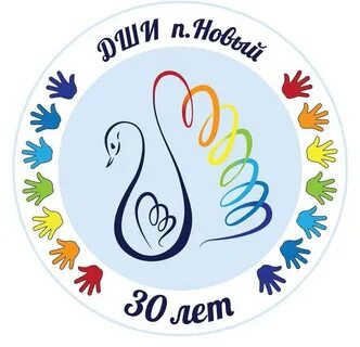 Гимн школы искусств