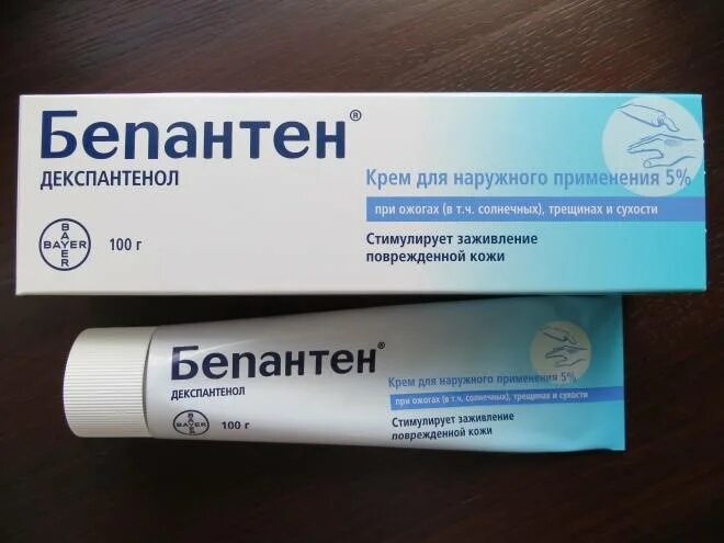 Мази и крема от солнечных ожогов. Спрей при ожогах. Лекарство от ожогов кожи. Мазь при сильных ожогах. Мазь при термических ожогов.
