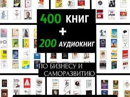 Лучшие книги всех времен рейтинг топ