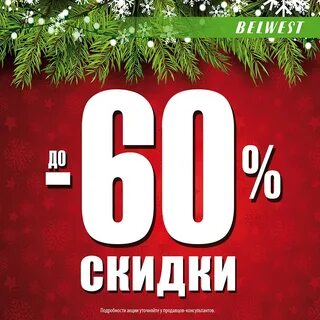 60 минус 20