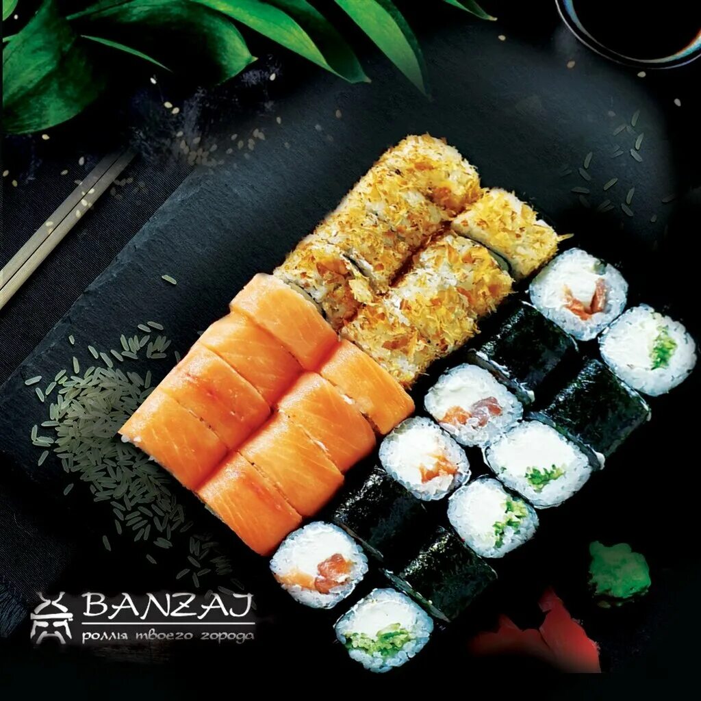 суши псков. банзай рубцовск меню. банзай лабытнанги. суши лабытнанги. унаги темпура.