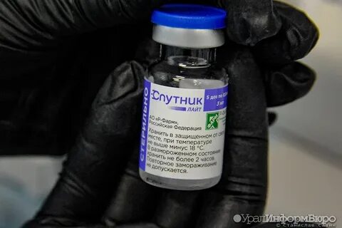 Вакцины екатеринбург