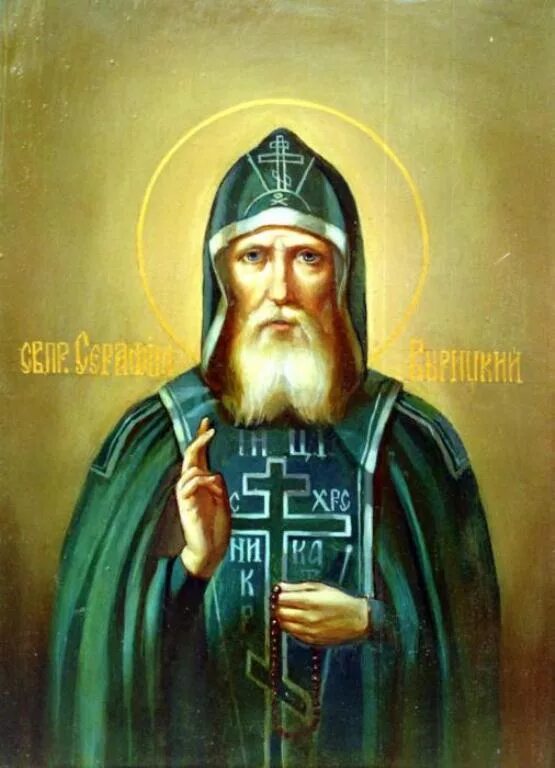 На земле есть святой. Святые покровители руси сергий радонежский. Святой саровский серафим. Св серафим вырицкий икона. 1321—1391).