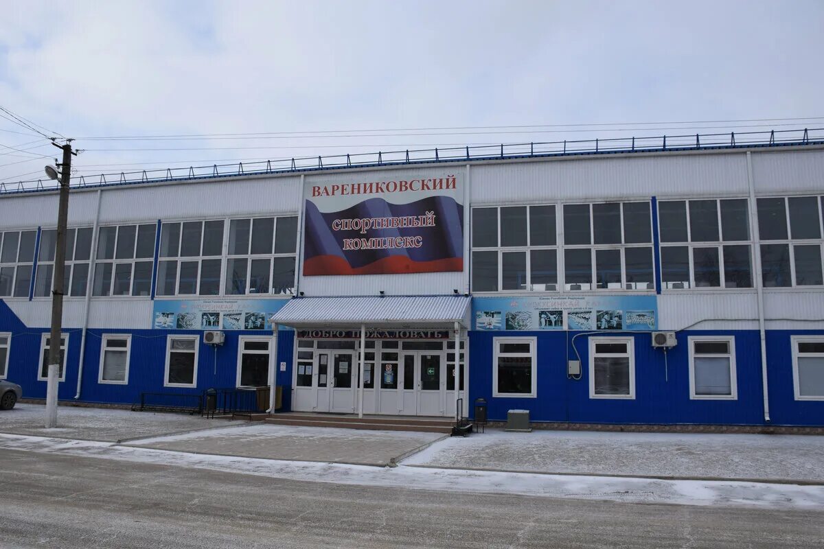 Новороссийск спорткомплекс. Центр единоборств. Спорткомплекс. Спорткомплекс титан верхнебаканский. Спорткомплекс кубань.
