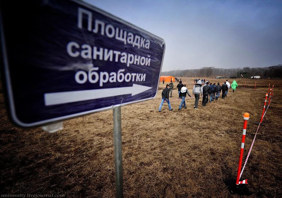 Санитарная обработка населения специальная обработка техники зданий. Санитарная обработка населения. Пункт санитарной обработки. Санитарная обработка при ЧС. Сан обработка населения.