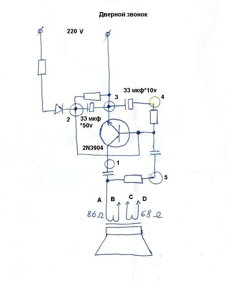 Дверной звонок инструкция. Схема подключения дверного электрического звонка 220в. Электрическая принципиальная схема звонка 220в. Схема подключения дверного звонка на 220 вольт. Звонок дверной проводной 220в схема принципиальная.