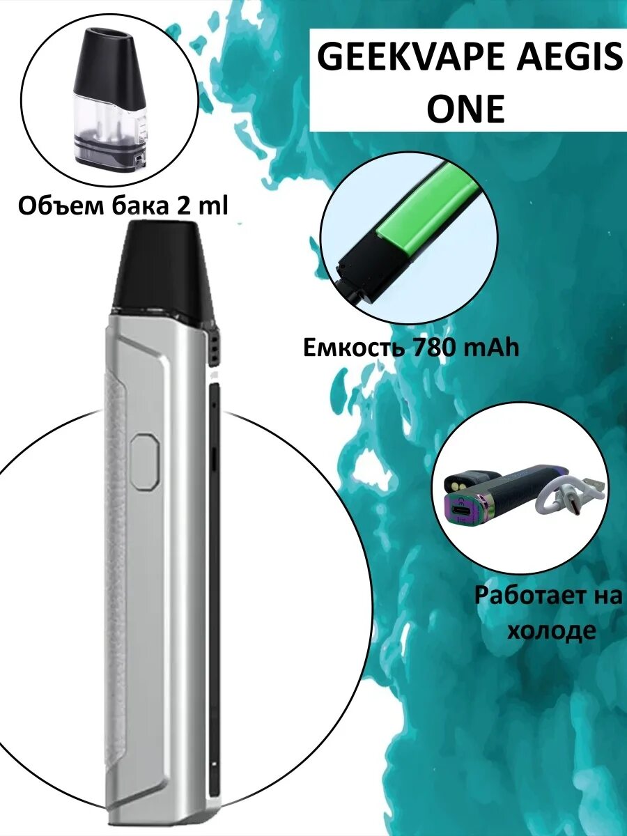 Гиквейп афина. Geekvape one. Geekvape one. Geekvape aegis one. Картридж geekvape aegis one pod (0.