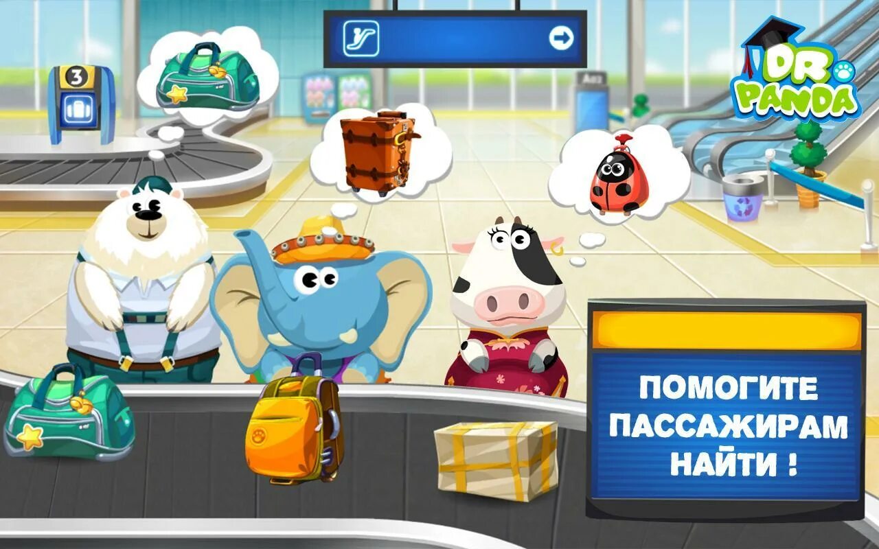 Доктор Панда персонажи. Игры аэропорт доктора Панда. Аэропорт Dr. Panda. Доктор Панда на андроид.