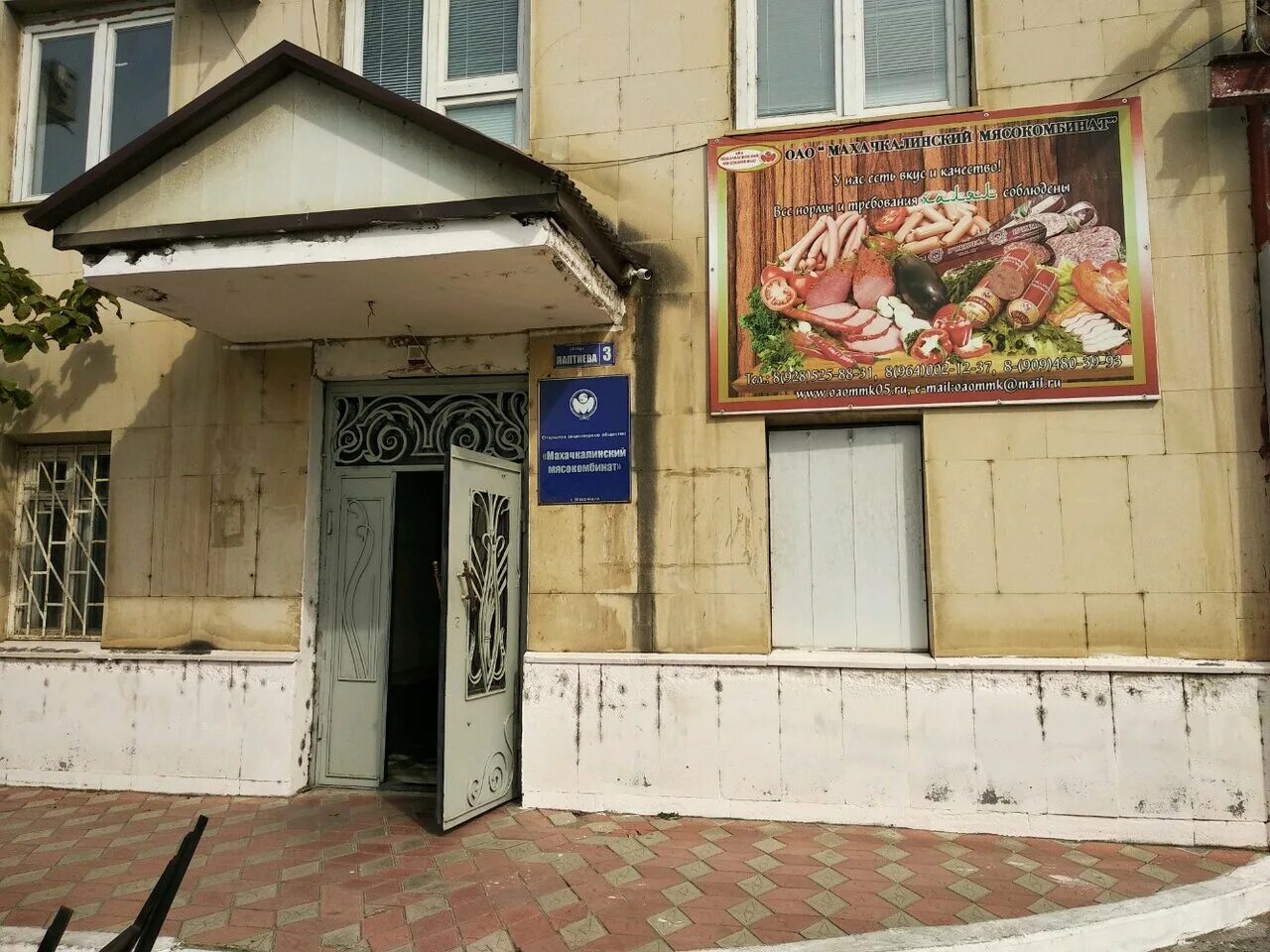 больницы в махачкале улица лаптиева. габитова 10 лекарь махачкала. медикус махачкала хирургический центр. лаптиева 70 махачкала. медикус махачкала хирургический центр.