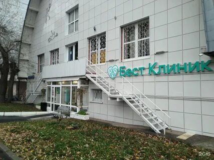 Диспансер 29