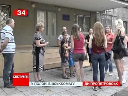 Военкомат женщины