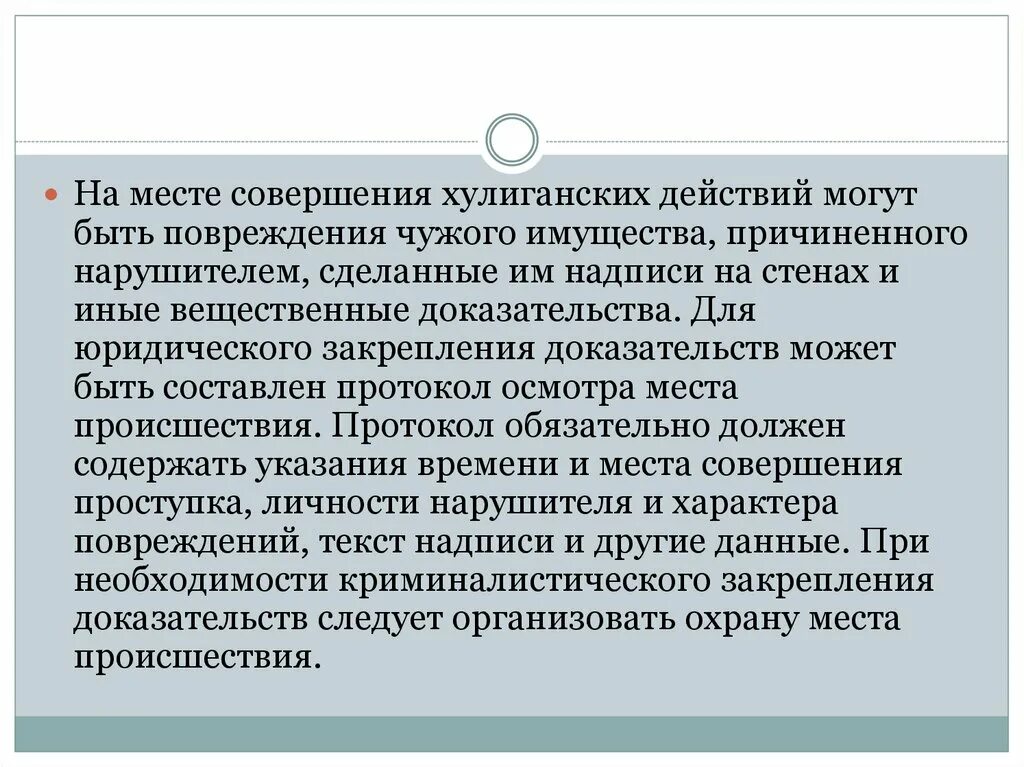 Выдается по достижении
