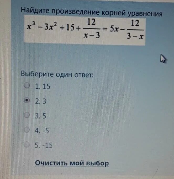 Как найти произведение двух дробей. Найти произведение 4 5 5. Произведение чисел. Что значит найдите произведение. Найти произведение 15×8.