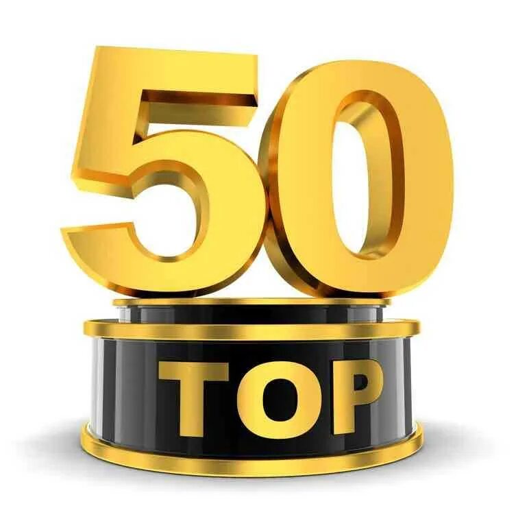 Топ 50. Топ 50 логотип. Топ 50 профессий. Топ-50 специальностей спо. Значок фгос.