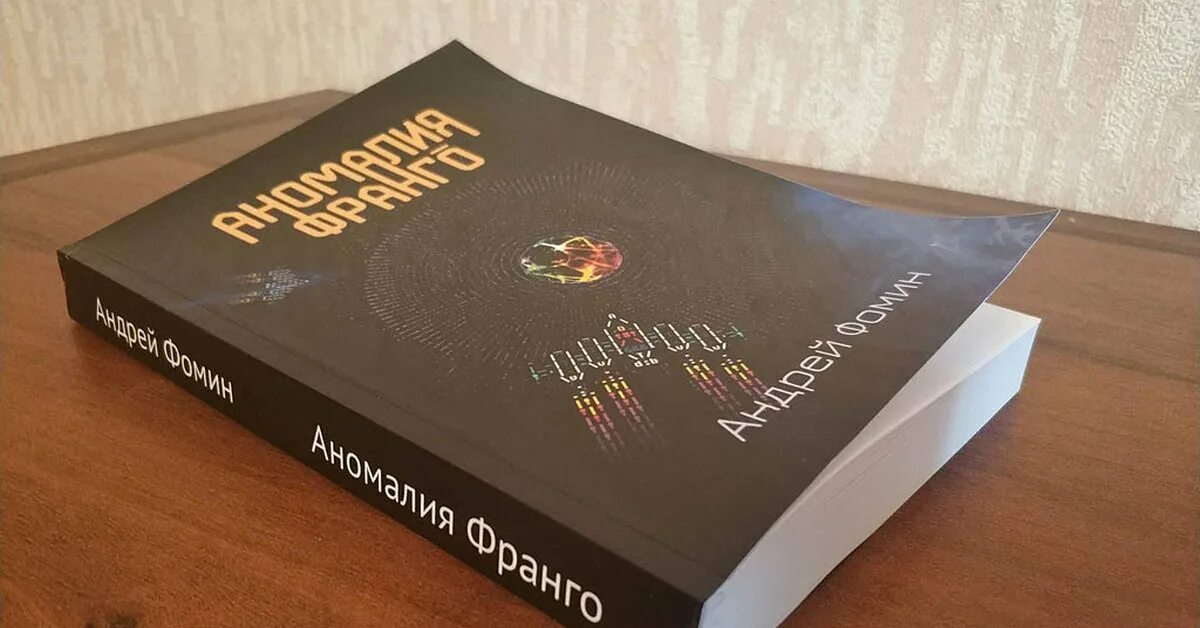 6 лит книги. Книга в мягкой обложке. Книга в мягком переплете. Ridero книги. Книжка фантастика мягкая обложка.