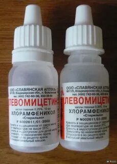 Можно ли левомицетин капать собакам