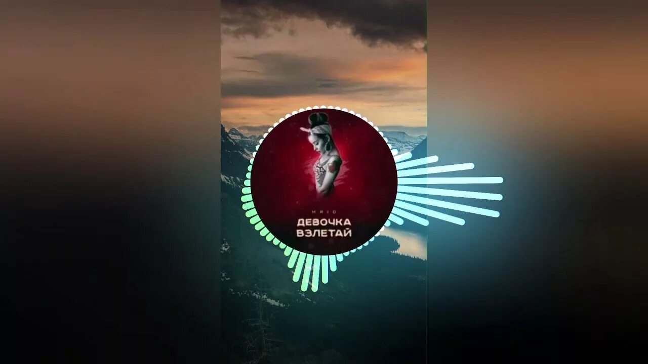 Burito - взлетай. Человек в полете. Взлетай красивая надпись. Бурито взлетай слова. Высоко взлетел.