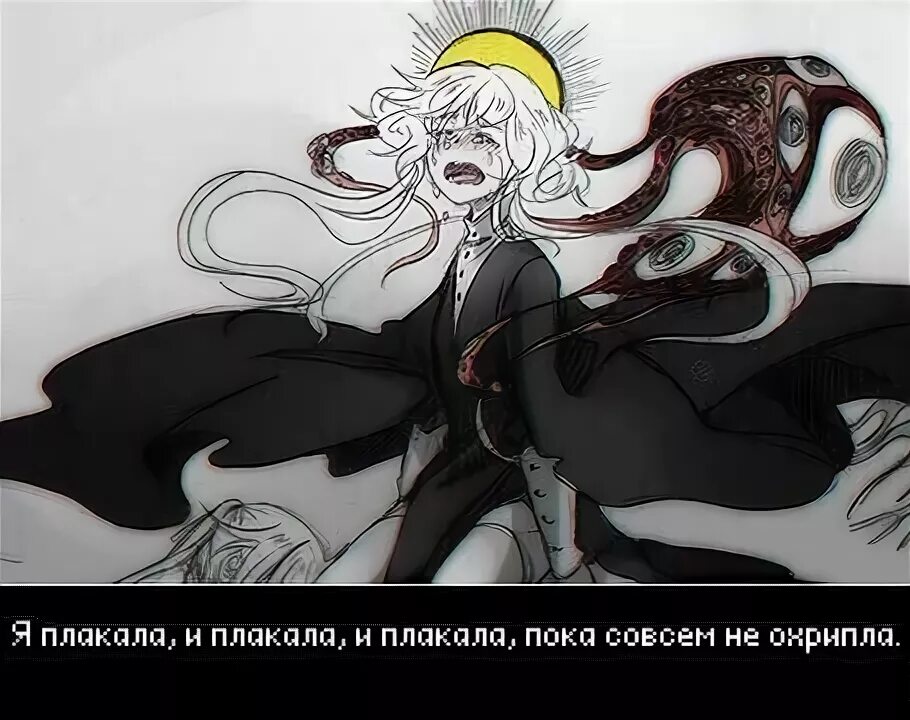 Хочется плакать. Книги юрия дружкова. Ты плакала картинка. Когда ты родился ты плакал а мир улыбался. Алекс свик плакала.