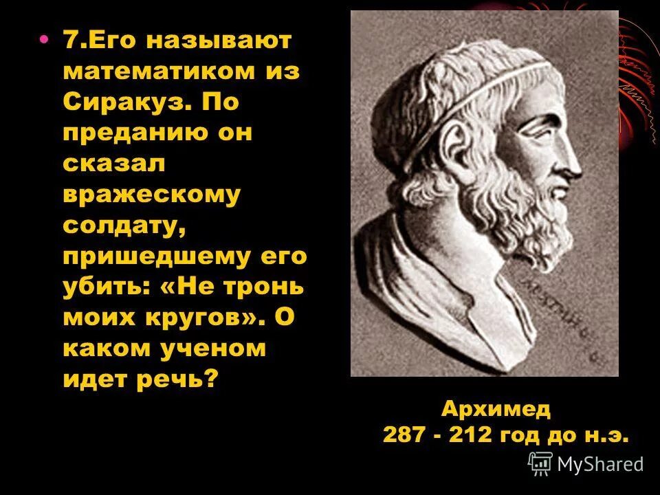 философские вопросы для обсуждения. вопрос. фразы при ответах на вопросы. вопрос 1 назовите его.