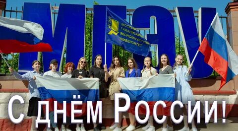 День сб