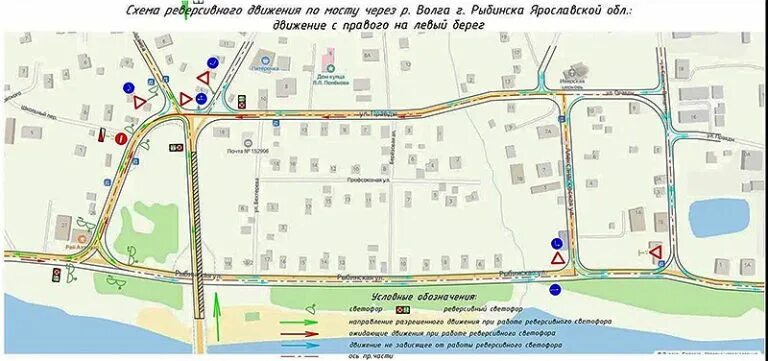 Общественный транспорт рыбинска на карте. Рыбинск схема движения по мосту через Волгу. Схема движения Рыбинский мост. Новая схема движения в Рыбинске. Схема движения общественного транспорта Рыбинск в день города.