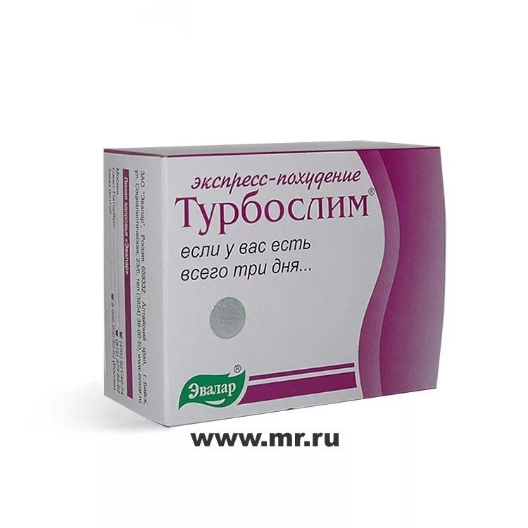 Эвалар турбослим экспресс-похудение. Турбослим экспресс-похудение капсулы. Турбослимэкспрес для похудения. Таблетки для похудения турбослим. Турбослим экспресс купить