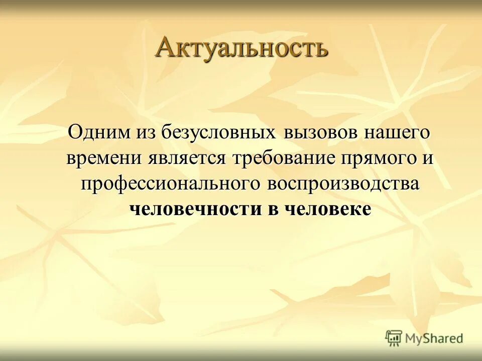 Вызов безусловно. Безусловно. Переадресация ростелеком стационарный телефон на мобильный. Переадресация вызова. Переадресация звонков.