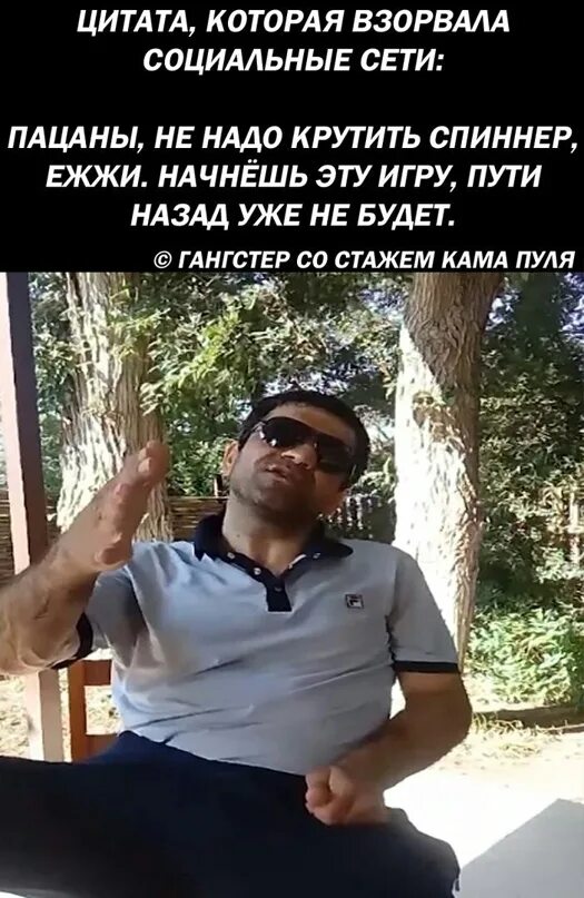 Кама пуля цитаты. Цитаты камы пули. кама пуля фразы. цитаты камы. кама цитаты.
