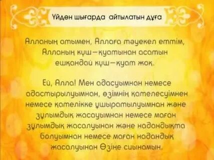 Дәретханада шұңқырдан шұңқыр шығады