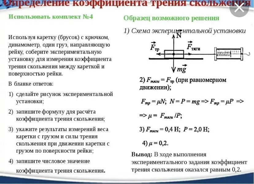 Кем определяются предельные значения скоростей