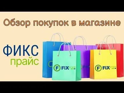 Покупки в ноябре 2023