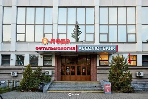 Лодэ независимости
