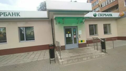 Сбербанк в наро фоминске график