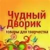 Дивно сайт
