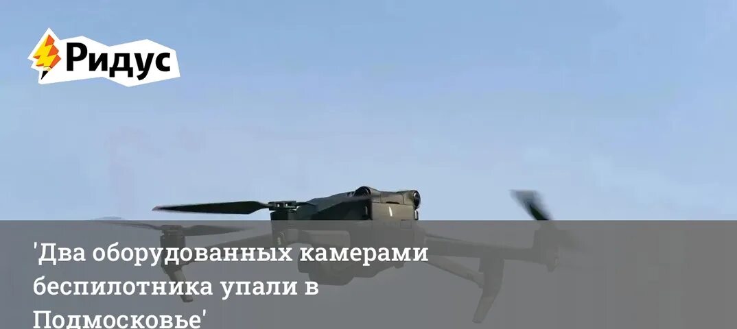Бпла над воронежем. Бпла воронеж московский проспект. Бпла воронеж. Украинский беспилотник самолетного типа. Шилово беспилотник.