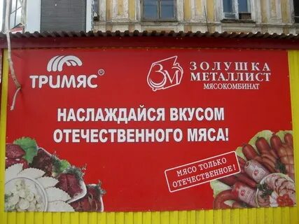 Пельмени золушка