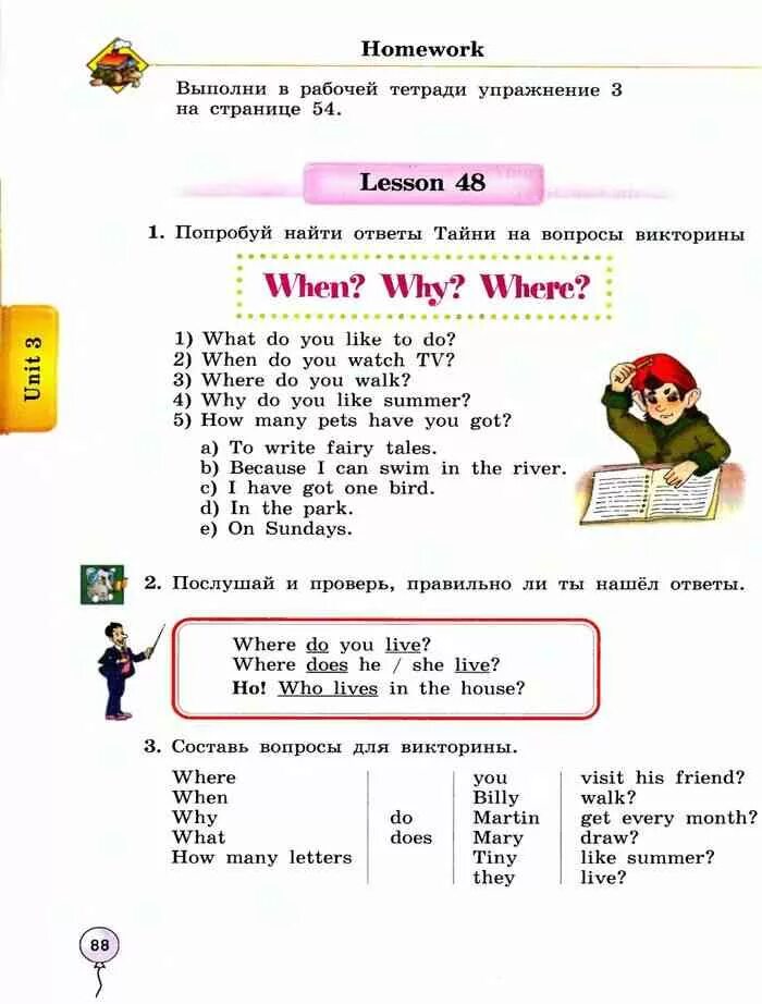 Английский язык биболетова 4 класс страница 48. Биболетова 3 кл англ. Английский язык 3 класс учебник. Книга английский 3 класс. Английский 3 класс учебник биболетова.